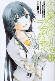 Clockwork Planet 7 In 2020 Clockwork Planets Anime
