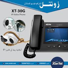 هاتف زونتل الجديد Xt 30g Ip Video Phone بشاشة تعمل باللمس بقياس ٧ انش تستطيع ربطه مع اى كاميرا Ip بالمنزل او الشركة او بأى مكان Phone Electronic Products Video