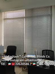 ستائر رول مكتبية الكويت شركة ستائر البشاش للستائر في الكويت تشكيلة متنوعة من ستائر رول مكتبية للمكاتب والشركات في الكويت curtains with blinds blinds curtains