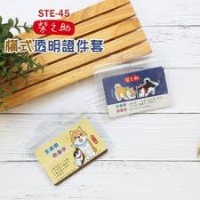 See more of google總裁&華碩&聯發科ceo張裕隆 on facebook. è­˜åˆ¥è­‰å¸¶ å„ªæƒ æŽ¨è–¦ 2021å¹´4æœˆ è¦çš®è³¼ç‰©å°ç£