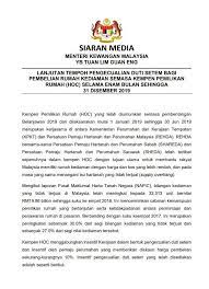 Pada menjalankan kuasa yang diberikan di bawah subseksyen 80(1) akta (2) pengecualian dalam subperenggan (1)(a) hendaklah terpakai bagi surat cara yang disempurnakan pada atau selepas 1 januari 2017 tetapi. Jabatanpe Hashtag On Twitter