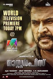 Edward Livingstone In Your Miniscreens Today 😎😎 #Masterpiece World  Television Premiere at 7 PM Today !!