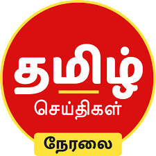 Tamil populace yearns for tamil entertainment wherever they reside. Download Tamil News Live Tv 24x7 On Pc Mac With Appkiwi Apk Downloader