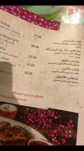 مطعم ماء ورد فطور