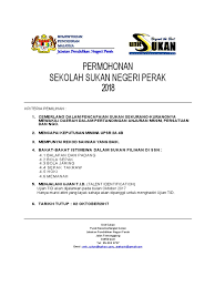 Permohonan ke sekolah sukan malaysia dilaksanakan 2 kali setahun iaitu untuk ambilan januari dan ambilan julai. Permohonan Sekolah Sukan 2018