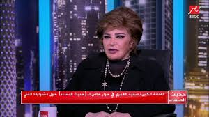 مسلسل هوانم جاردن ستي ، قصص حب مختلفة عبر خلفية سياسية في الحزء الثاني ، مشاهدة وتحميل مباشر. ØµÙÙŠØ© Ø§Ù„Ø¹Ù…Ø±ÙŠ ØªØ±ÙˆÙŠ Ù‚ØµØ© Ù†Ø§Ø¯Ø±Ø© Ø¹Ù† Ø¯ÙˆØ±Ù‡Ø§ ÙÙ‰ Ù…Ø³Ù„Ø³Ù„ Ù‡ÙˆØ§Ù†Ù… Ø¬Ø§Ø±Ø¯Ù† Ø³ÙŠØªÙŠ Youtube