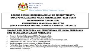 Mrsm premier peperiksaan yg akan diambil: Permohonan Ke Tingkatan 1 Smka Putrajaya Dan Kelas Aliran Agama Tahun 2020 Kini Dibuka Cerita Ceriti Ceritu Mamapipie