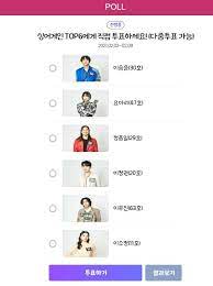 Новый шанс спеть / sing again / 싱어게인. ì‹±ì–´ê²Œì¸ íˆ¬í'œí•˜ê³  ì‹¶ë‹¤ë©´ ë¨¸ë‹ˆs