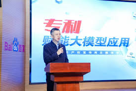 百度全球累计公开AI专利申请突破2.7万件，连续七年国内第一- 中国日报网