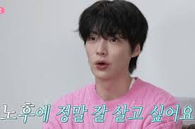 4 yıllık boşanmanın ardından... 'I Live Alone' dizisinde rol alan Ahn  Jae-hyun, "Banka hesabımda hiç param yok" diyor.