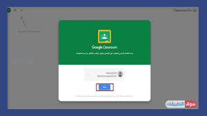 تحميل google classroom للاندرويد 2021 مجانا يوفر مجموعة مفيدة من الأدوات لتنظيم الفصول والدورات الافتراضية من جميع الأنواع والمستويات. ØªØ­Ù…ÙŠÙ„ Ù‚ÙˆÙ‚Ù„ ÙƒÙ„Ø§Ø³ Ø±ÙˆÙ… Ù„Ù„ÙƒÙ…Ø¨ÙŠÙˆØªØ± Ø¹Ø±Ø¨ÙŠ Google Classroom Ø´Ø±Ø­ Ø§Ù„Ø¨Ø±Ù†Ø§Ù…Ø¬ Ù„Ù„Ù…Ø¹Ù„Ù… ÙˆØ§Ù„Ø·Ø§Ù„Ø¨