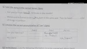 حل الفرض في الانجليزية للسنة الثالثة متوسط الجيل الثاني Youtube