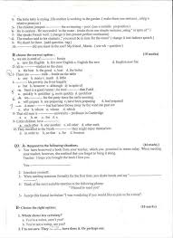 امتحان الكفاءة في اللغة الانكليزية College Of Science University Of Kufa كلية العلوم جامعة الكوفة فيسبوك