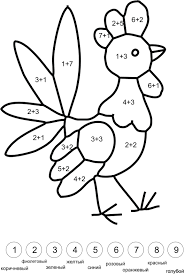 английский язык 4 класс м з биболетова рабочая тетрадь Raskraski Matematicheskie Raskraski Dlya Doshkolnikov Matematicheskie Raskraski Dlya Doshkolnikov Obuchayushie Raskraski Matematicheskie Zadachi Matematicheskie Centry