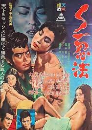 東映 おしゃれまとめの人気アイデア pinterest smiling face 映画 ポスター 映画 ポスター