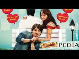 Bhabhipedia Is A Hindi Feature Film Bhabhipedia Literally Means An Encyclopedia Of Bhabhis The Movie Bollywood Movie Official Trailer Bollywood Movie Trailer