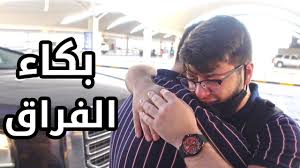 Check spelling or type a new query. Ù‡Ù„ Ù‚Ø±Ø±Øª Ø¹Ø§Ø¦Ù„Ø© Ø·ÙŠÙˆØ± Ø§Ù„Ø¬Ù†Ø© Ø§Ù„Ø§Ø³ØªÙ‚Ø±Ø§Ø± Ø¨Ù€ ØªØ±ÙƒÙŠØ§ Ø§Ù„ÙˆØ·Ù†ÙŠØ© Ù„Ù„Ø¥Ø¹Ù„Ø§Ù…