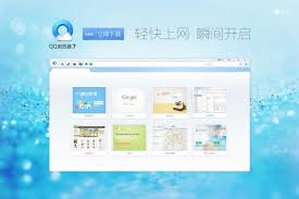 Qq Browser Reeoo Com Web Design Browser Screenshots