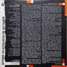 Vinyl dj equipment bags & cases. Stairway To Heaven Lp 1989 Compilation Von Led Zeppelin