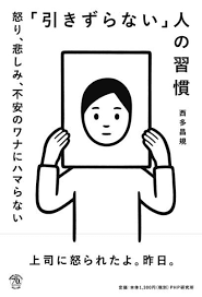 minimalist illustrations by noritake graphic poster book design graphic design illustration