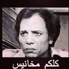 We did not find results for: Ù„Ø§Ø²Ù… ØªØ¶Ø­Ùƒ Ù…Ø¹Ù†Ø§ Pa Twitter Ø§Ù„Ø¬Ùˆ ÙŠØ¨ÙŠÙ„Ù‡ ØªØ·Ù„Ø¹ Ø§Ù„Ø¨Ø± ÙˆÙ…Ø¹Ùƒ Ø§Ù…Ù„ Ø§Ù„Ø¹ÙˆØ¶ÙŠ ØªØ®Ø¨Ø² Ùˆ Ù‡ÙŠÙØ§Ø¡ ÙˆÙ‡Ø¨ÙŠ ØªØ­Ø·Ø¨ ÙˆØªØ§Ø®Ø° Ø­ÙŠØ§Ø© Ø§Ù„ÙÙ‡Ø¯ Ø¹Ø´Ø§Ù† Ù… Ø§Ø­Ø¯ ÙŠØ´Ùƒ ÙÙŠÙƒÙƒ Ù„Ø§Ø²Ù… ØªØ¶Ø­Ùƒ Ù…Ø¹Ù†Ø§ Ø¶Ø­Ùƒ Ù†ÙƒØª Ù‡Ù‡Ù‡Ù‡Ù‡Ù‡Ù‡