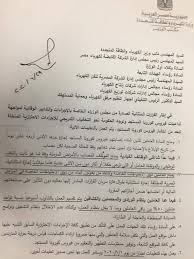 خاصية nfc هي خاصية توجد في معظم الهواتف الذكية. ÙˆØ²Ø§Ø±Ø© Ø§Ù„ÙƒÙ‡Ø±Ø¨Ø§Ø¡ ØªØµØ¯Ø± Ø¶ÙˆØ§Ø¨Ø· ØªÙˆØ§Ø¬Ø¯ Ø§Ù„Ø¹Ø§Ù…Ù„ÙŠÙ† Ø¨Ø§Ù„Ø´Ø±ÙƒØ§Øª Ø§Ù„Ù…Ø®ØªÙ„ÙØ© Ù…Ø¨ØªØ¯Ø§