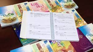 信徒箴言 創自1731年 不單是一部靈修書及講道經題的資料簿 同時也是一本能配合信徒和教牧不同需要的全功能工具書 可用作系統讀經 每日靈修 宣講聖言及培育信徒 goodbookhk taosheng tph 好書共賞