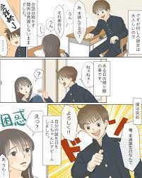 数年越しの再会で、切ない奇跡 | 貴色さんのマンガ