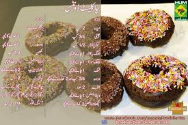 Food Diaries Chocolate Doughnuts Sweet Dishes Recipes Cooking Recipes Desserts Homemade Cake Recipes