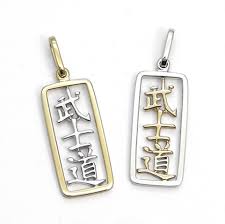 The best fighter is never angry.. When You Can T Wear A Bushido Cross David Taylor Master Jeweller Cairns Jeweller