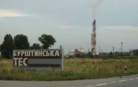 Наприкінці минулого тижня, 30 червня, тамтешня обласна рада ухвалила. Burshtinska Tes Napruga Zrostaye Zbruch