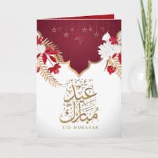 Traditionell verwenden muslime und arabische christen die grußformel beim fastenbrechen oder dem opferfest. Eid Wunsche Karten Zazzle De