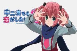 Satone Shichimiya Chunibyō Demo Koi Ga Shitai Anime Koi