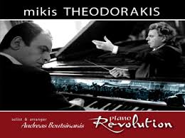 Maybe you would like to learn more about one of these? Mikhs 8eodwrakhs Solo Piano In Gr