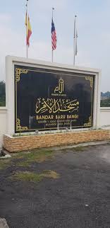 Religious center, mosque, community center. Majlis Pernikahan Oni Dan Yan Diana Dy