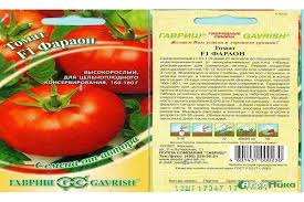 лучшие сорта томатов для теплиц из поликарбоната в беларуси Tomat Faraon Opisanie Sorta Vyrashivanie I Uhod S Foto