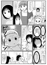 うちのこざんまい 第11話 イヤイヤ期がやってきた コミックエッセイ劇場 子育て 漫画 育児本 コミック