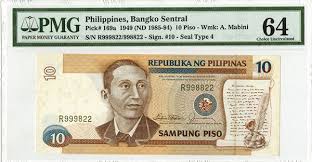 Transactions in these currencies are prohibited. Bangko Sentral 1985 1994 Mismatched Serial Number Error Note