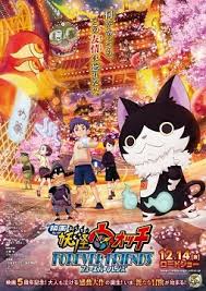 Yo Kai Watch Forever Friends Wikipedia