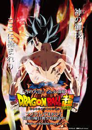We did not find results for: News Dragon Ball Super New Tournament Of Power Key Visual Updated Promotional Video