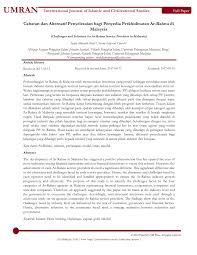 Pdf Cabaran Dan Alternatif Penyelesaian Bagi Penyedia Perkhidmatan Ar Rahnu Di Malaysia Challenges And Solutions For Ar Rahnu Service Providers In Malaysia