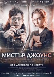Hd 1080p Mr Jones Pelicula Completa En Espanol Latino Mega Videos Linea Espanol Mr Jones Comple Full Movies Free Movies Online Full Movies Online Free