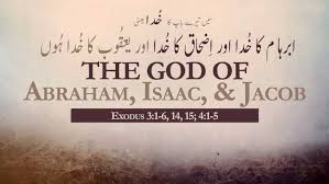 Image result for abraham isaac jacob