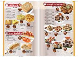 60 Contoh Desain Brosur Makanan Ayeey Com Makanan Brosur Desain Brosur