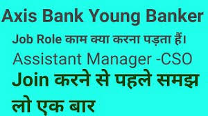 Recognized by regional & market managers for excellence. Axis Bank Assistant Manager Abybp 2021 à¤• à¤•à¤¹ à¤¨ Watch Before Investing 4 Lakh Jobrole Privatebank Youtube