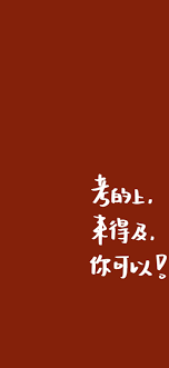 发布高校招生章程，提供学生名单公示、院校信息、分数线、填报志愿、选专业、高考咨询等服务。 学信网 学籍查询 学历查询 在线验证 出国教育背景服务 图像校对 学信档案 高考 研招 政法招生 港澳台招生 四六级查分 征兵 就业 学职平台 日本频道. é«˜è€ƒå£çº¸ å †ç³– ç¾Žå›¾å£çº¸å…´è¶£ç¤¾åŒº