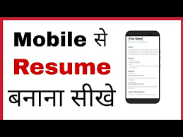 Check spelling or type a new query. How To Send A Resume