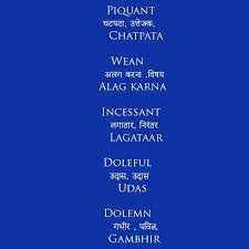 Learn Advance English Word Meaning Through Hindi English Word Meaning Learn English Vocabulary English Words