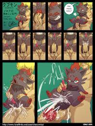 Zorua :: zorua :: pokemon x human :: Pokedex :: pokemon x human :: Pokemon  porn :: Pokémon Art :: pokemon porn :: Pokemon Characters :: :: r34 :: ::  r34 ::