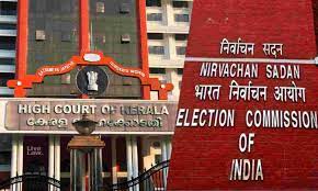 Kerala parliamentary election result 2009. Rajya Sabha Elections Election Commission First Says Polls Will Be Held During Present Assembly Term Later Changes Stand
